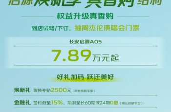 长安